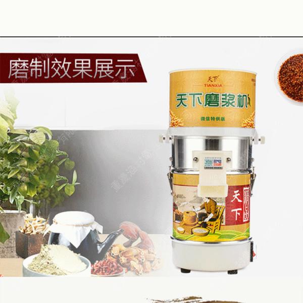 Multifunction electric grinder household millstone Soymilk rice milk paste sauce sesame peanut butter mill  GK-HC-100