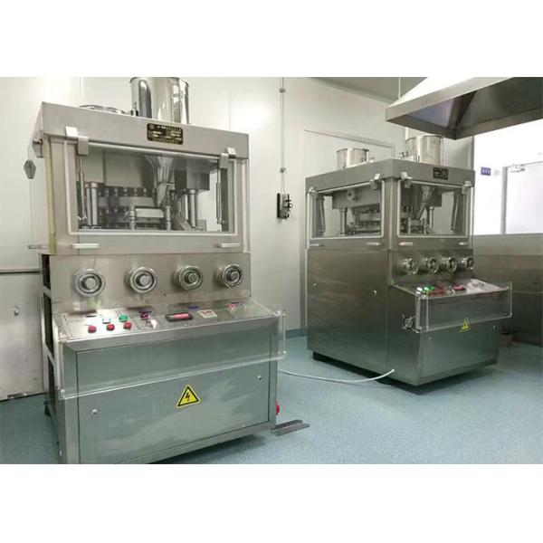 Commercial Rotary Tablet Press Machine With 9 Punch Dies For 12mm Candy