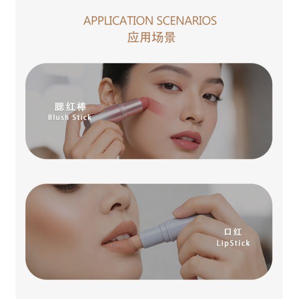 8G PP Twist-Up Solid Stick Blush Contour Packaging Balm Stick Packaging