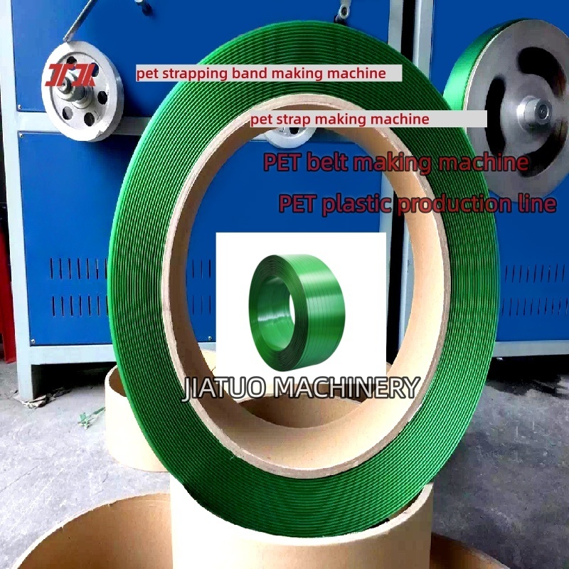Single Screw  PET Strap Extrusion Line PET Strapping Roll Manufacturing Machine PP PET strap machine