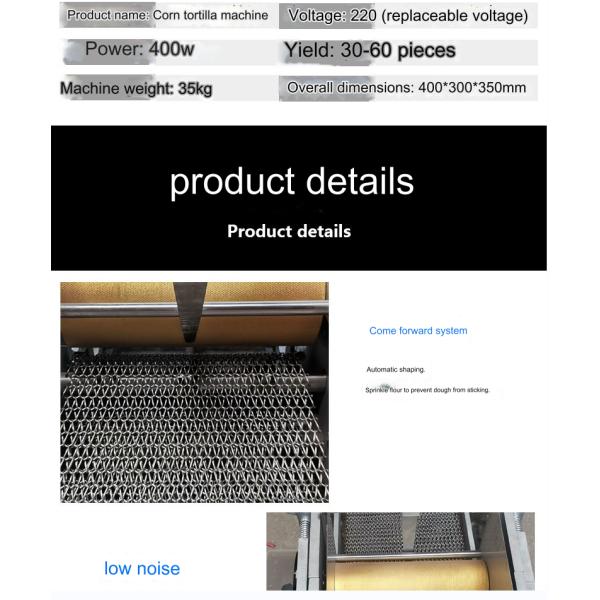 Full Automatic Tortilla Making Machine 400W Corn Flour Press Bread Grain Product Maker