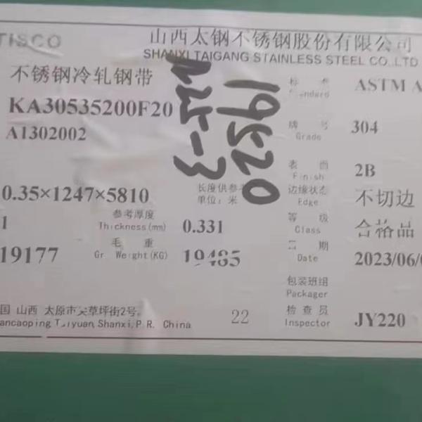 304 катушкам листа нержавеющей стали веревочка прокладки 0,3 до 3.0mm SS