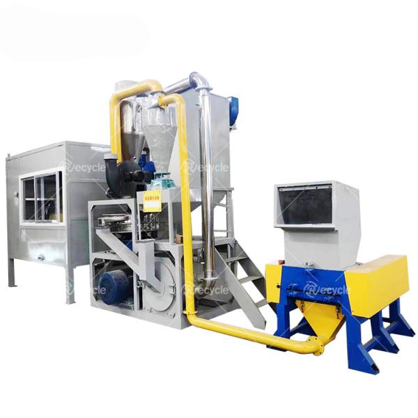 Raw Material Toothpaste Tube Recycling Machine for Eco-friendly Waste Medical Blister