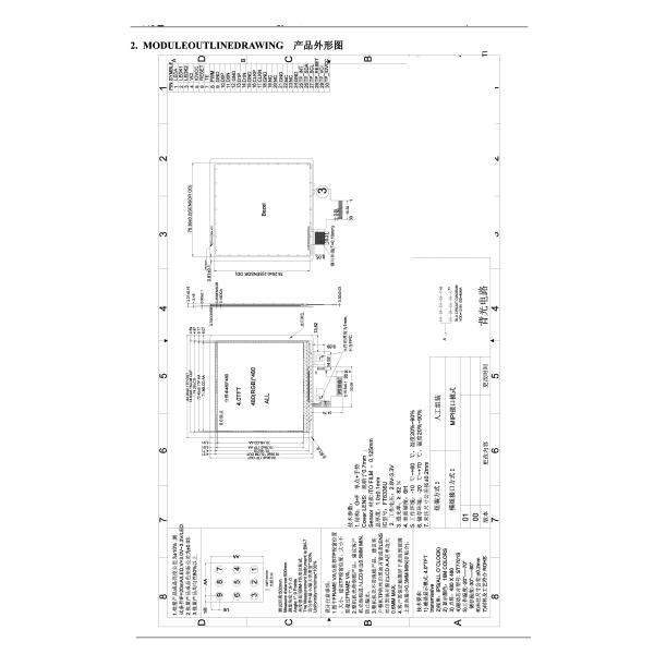 4 дюйма 480*480 разрешение, Lcd Tft Модуль MIPI интерфейс, Управление IC ST7701S с сенсорной панелью G + F