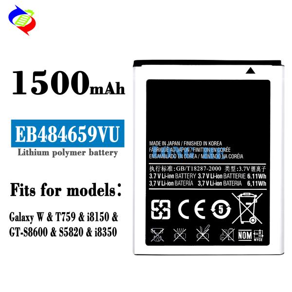 RECHARGABLE EB484659VU Lithium Polymer Battery for Samsung Galaxy S5820 1500mAh Capacity