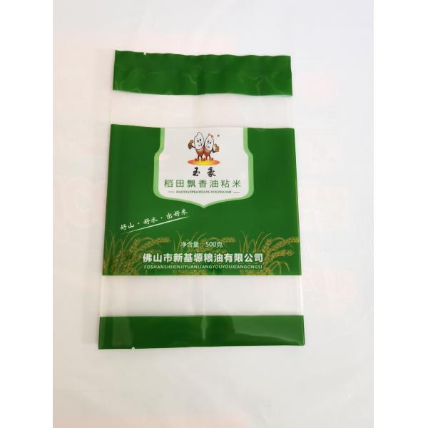 Food Grade Nylon PE Side Gusset Bag 500G Capacity Vacuum Avaliable