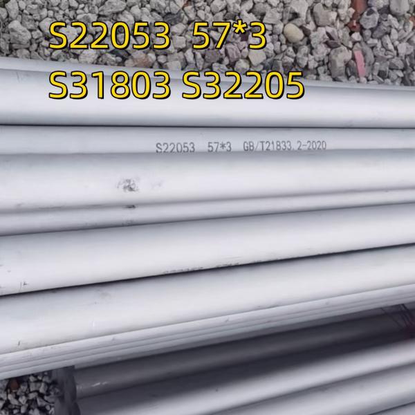 ASTM SA 790 S32205 2205 S22053 DIN1.4462 Duplex Stainless Steel Pipe 89*4*6000MM