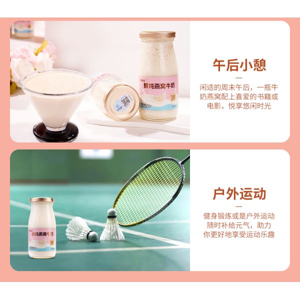 OEM/ODM High Protein Functional Bird’s Nest with Milk Ready to Eat Collagen Rich Superfood 200g
