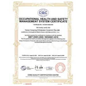 Xiamen Hengxiang Refrigeration Equipment Co., Ltd. Certifications