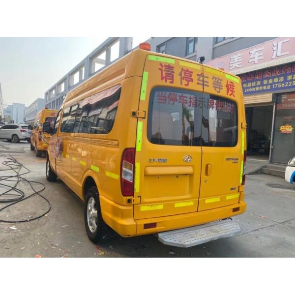 Dongfeng School Bus for Primary School Students Second-hand Diesel Engine Weichai Engine