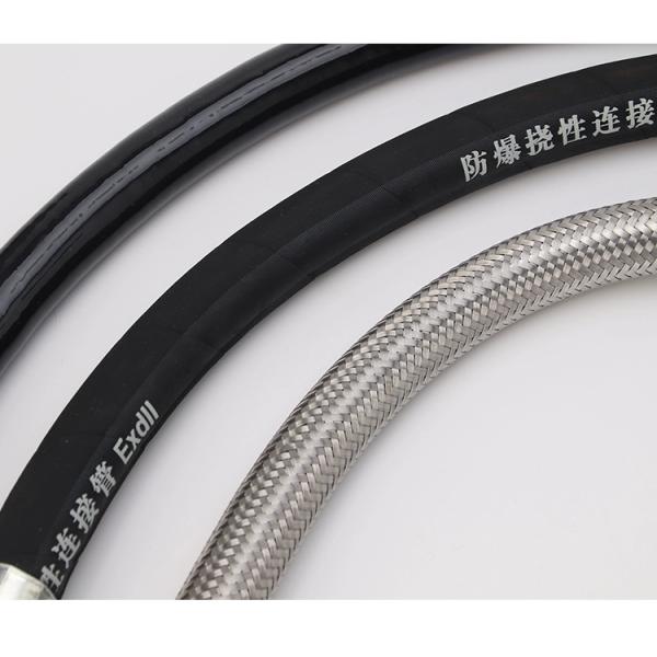 Custom Length Rubber / Stainless Steel Flexible Conduit With Ex Db IIC T6 Gb And IP66 Rating