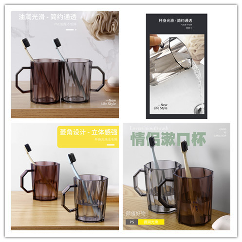 Brush Couples Toothbrush Gargle Cup