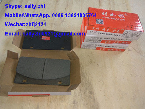 Brake Shoe, 4110000012013, wheel loader spare parts for wheel loader LG936/LG956/LG958