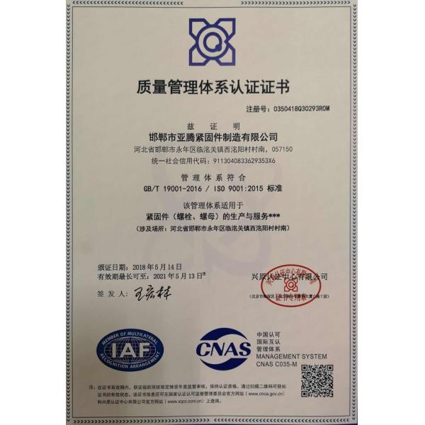 Услуга резки HR Стальной слой катушки/черная стальная плитка S235 S355 SS400 A36 A283 Q235 Q345