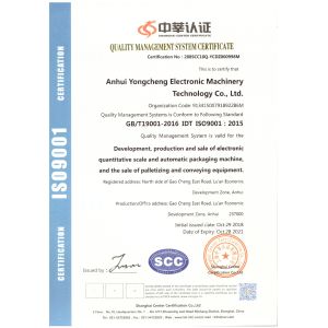 Anhui Yongcheng Electronic and Mechanical Technology Co., Ltd. Certificaciones