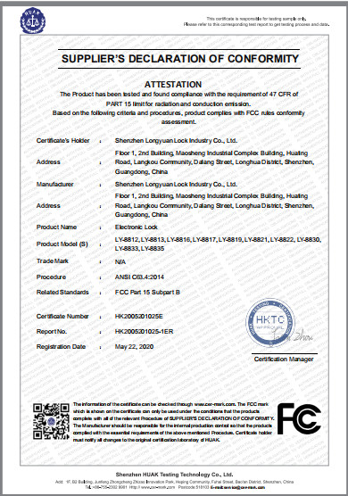 Shenzhen Longyuan Lock Industry Co., Ltd. Сертификации