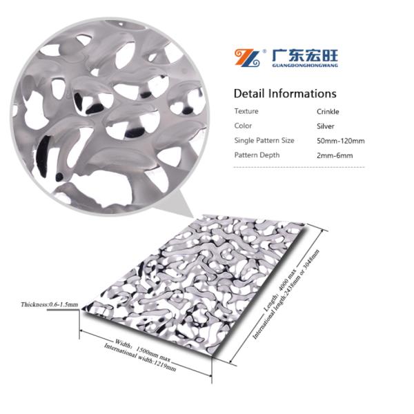 0.8mm Water Ripple Stamped 304 Stainless Plate Surface Finish Mirrored For Hotel Decoration