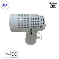 300W/400W/500W/600W IP66 LED pour la recherche et le sauvetage L'angle du faisceau lumineux 2.5° 5000lm/w Pour la navigation navale