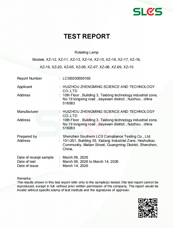 HUIZHOU ZHENGMING SCIENCE AND TECHNOLOGY CO.,LTD Certifications