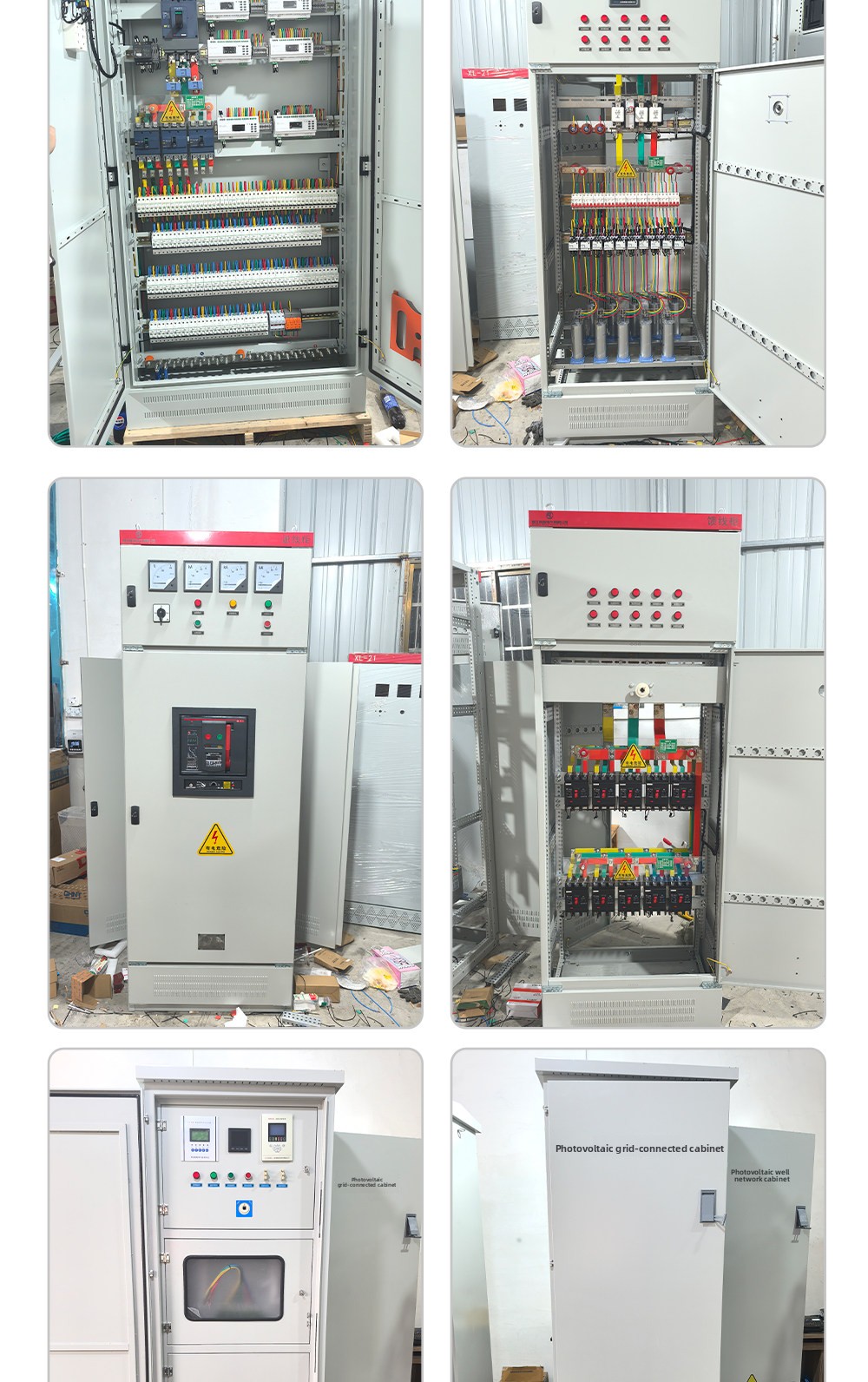IP44 380V Custom Power Distribution Cabinet Industrial Electrical Control Panel