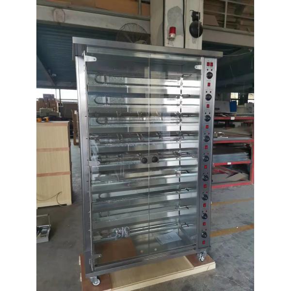 Commercial Electric & Gas Chicken Roaster Rotisserie Grill Machine Roast Chicken Machine