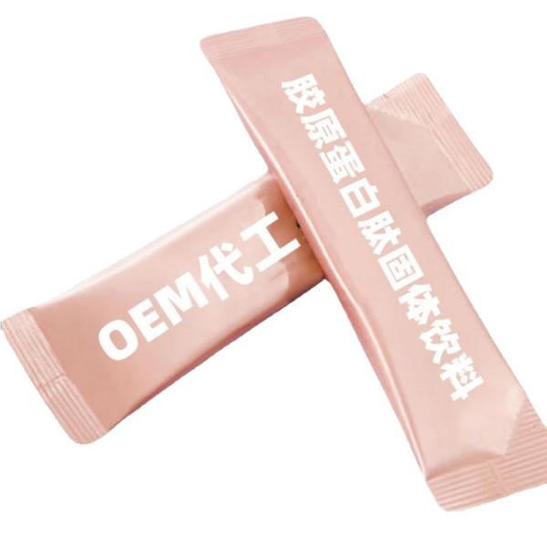 Custom Small Mylar Aluminum Foil Three Sides Seal Liquid Milk Drink Powder Sachet Bag