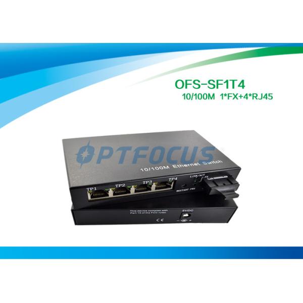 External Multimode Fiber Switch , Half Duplex 10 Gigabit Ethernet Switch