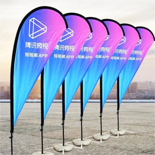Advertising Aluminium Feather Beach Flag 3.5m Eco Friendly Customized