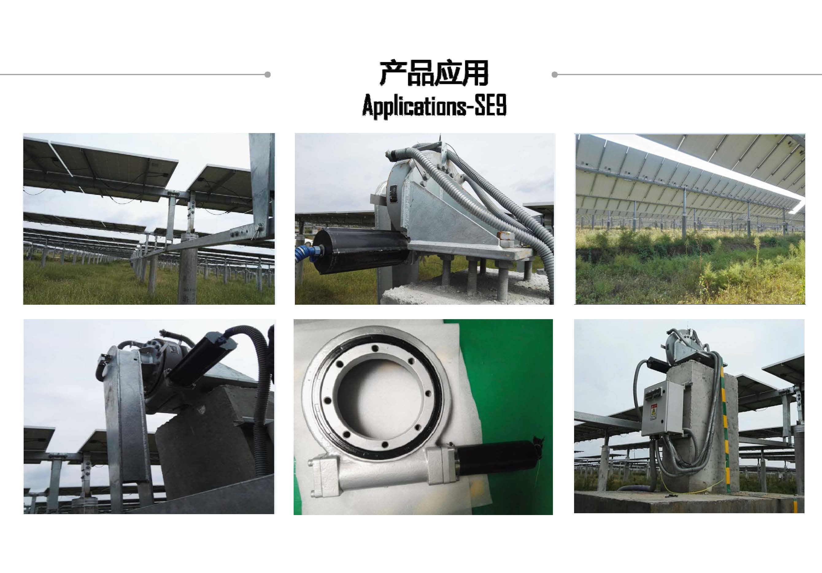 Worm Gear Slew Drive SE7 Slewing Drive for Solar Panel Tracking System Heavy Duty Industrial Hydraulic Slew Drives