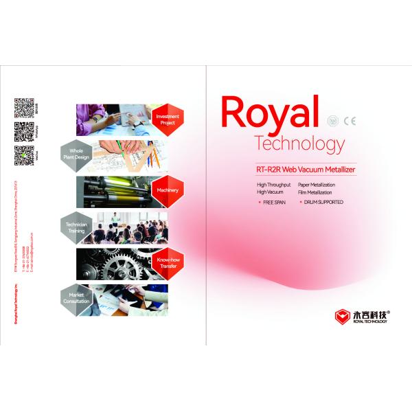 Roll To Roll Web Aluminum Vacuum Metallizer, PVD R2R  Sputtering Coating Machine,