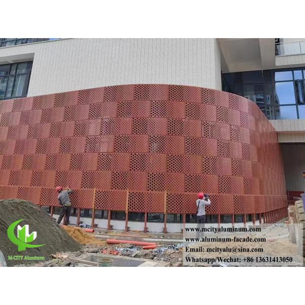 Powder Coated Perforated Aluminum Facade Panel 1200x2400mm CNC Engraved for Building Cladding
