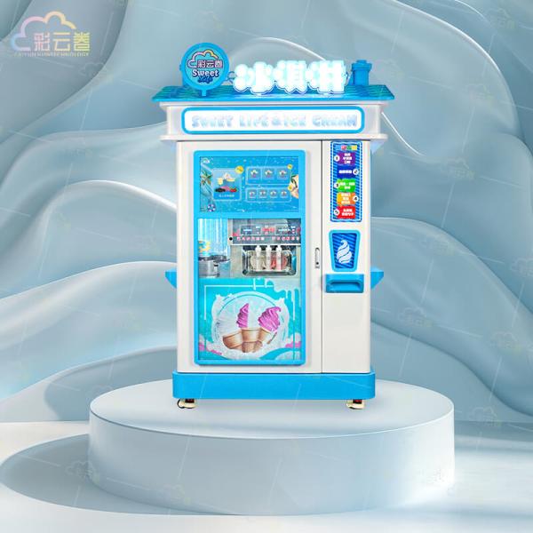 ショッピングモール用の自動アイスクリーム自動販売機