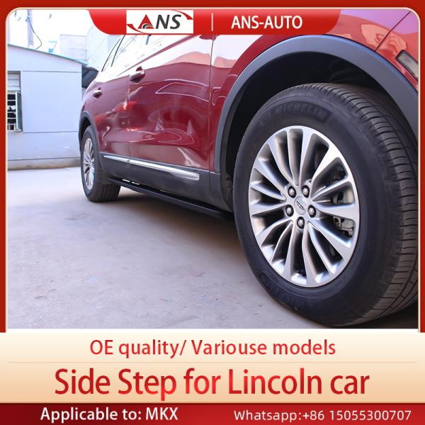 OEM Aluminum Alloy Cars Body Parts Electric Car Side Steps For LINCOLN MKX
