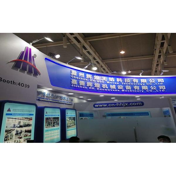 High Capacity 220V PP Spunbond Nonwoven Production Line OEM Service