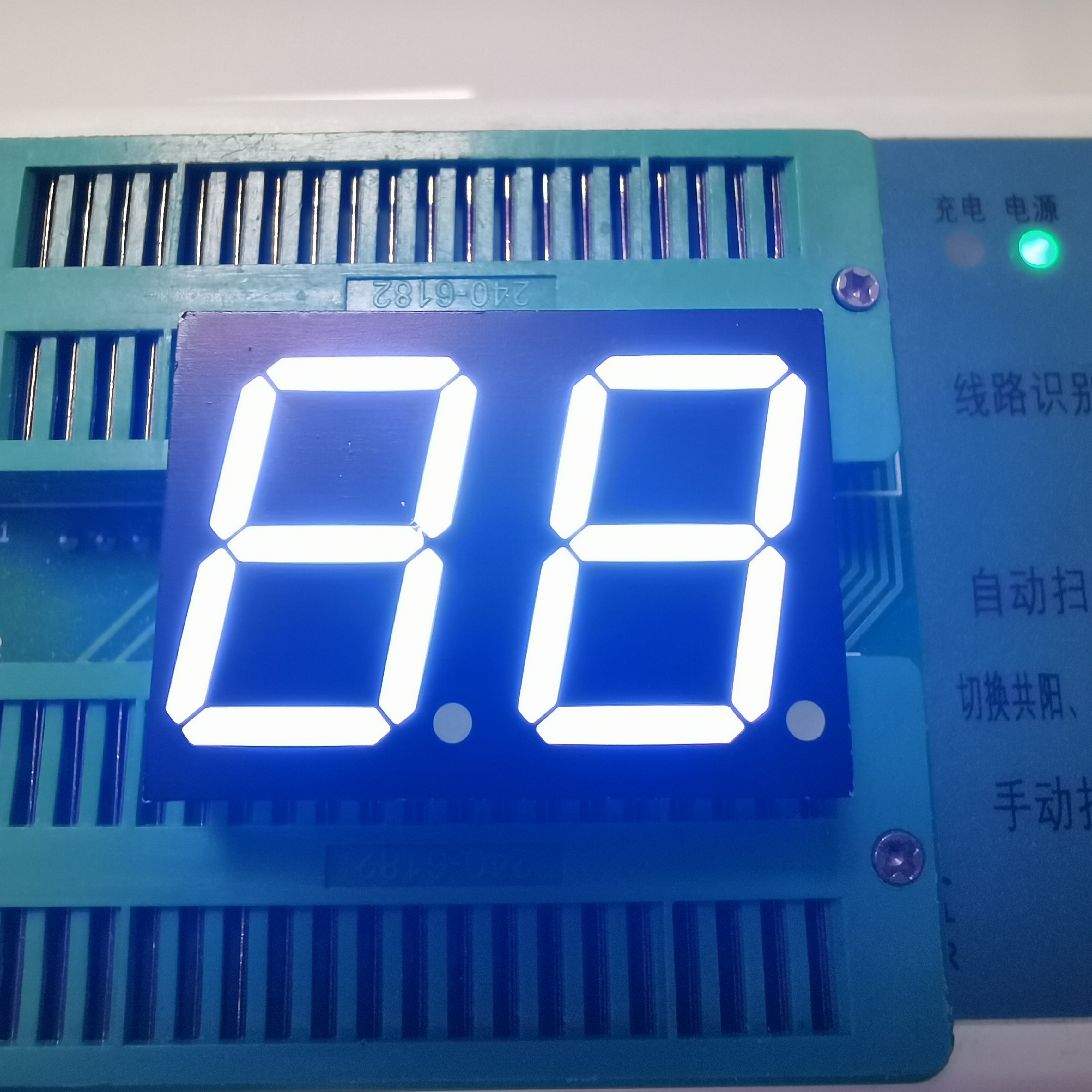 Дисплей СИД касания 2digit 0.8inch 7segment горячей продажи светочувствительный