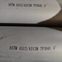 ASTM TP304L Seamless Stainless Steel Pipe Acid-washed Matte Finish For Architectural Decoration
