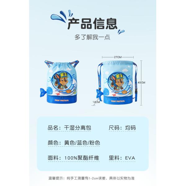 Детская водонепроницаемая плавательная сумка Сухое влажное отделение рюкзак Новое оборудование для плавания
