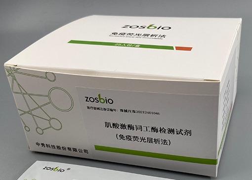 Coronavirus 2019 Ag Rapid Test Kit Neutralizing Production Batch Number