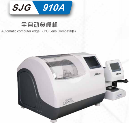 3D JingGong Paternless Auto Lens Edger CR39 Glass PC Lenses Patternless Lens Edgers Suitable For Mini Frames SJG-910A&910 Durable With Scanner