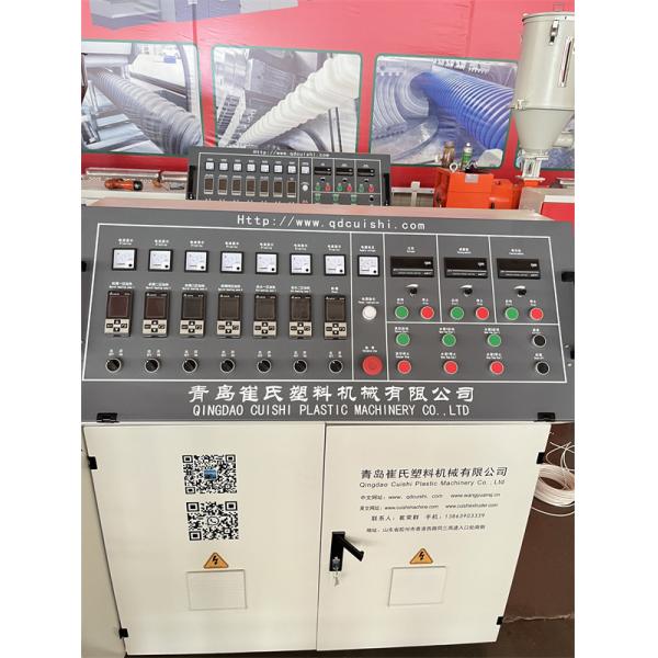 Промышленные пластиковые экструзионные машины для производства труб из ПВХ