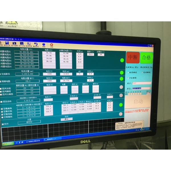 Double Shaft 90W Shaft Dia 12mm Air Cooler Fan Motor