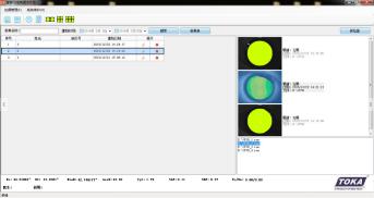 CT-6 China Ophthalmic equipment Corneal Topography/Corneal topographer