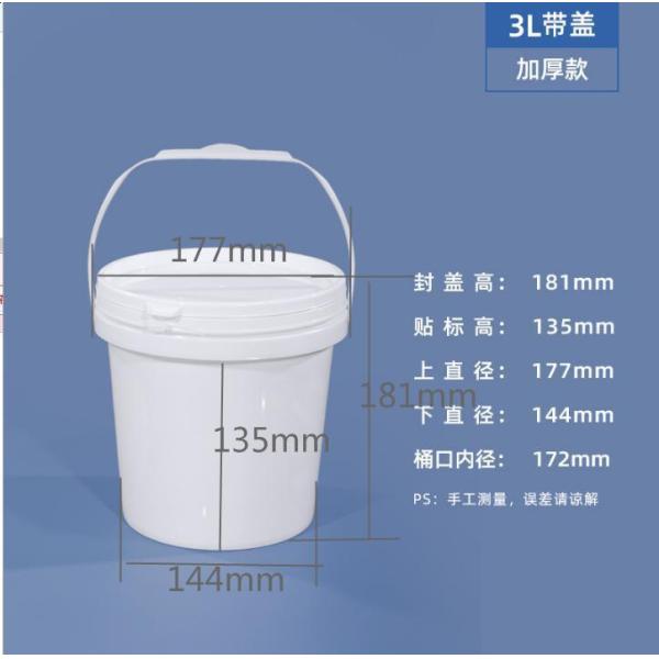 Multi Color Portable Plastic Bucket Food Grade PP Square Bucket 100ml-6000ml