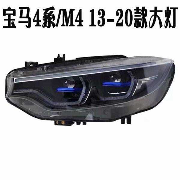 Modified LED Taillights For BMW 4 Series F32 F33 F36 F82 F83 M4 2014-2020