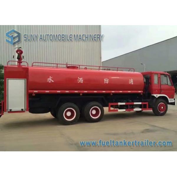 5000 L-6000 L Fire Fighting Truck Water Sprinckle Truck Dongfeng Chassis 4X2