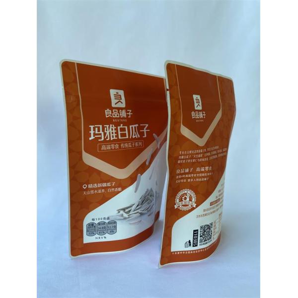Dry Lamination Stand Up Packaging Pouches