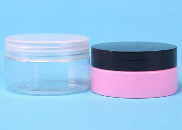 50ml 100ml Single Wall Cosmetic Face Cream Jars Gradient Surface Finishing