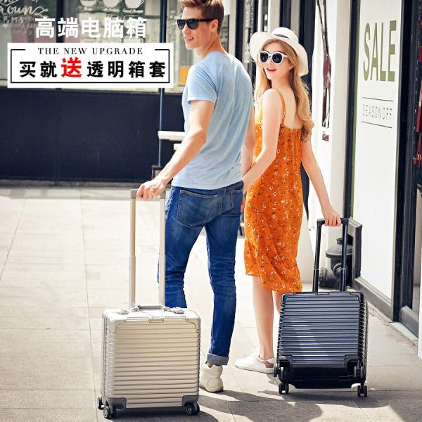 18 inch luggage, multifunctional small boarding luggage, business aluminum frame suitcase, men's and women's password 17 travel hard box