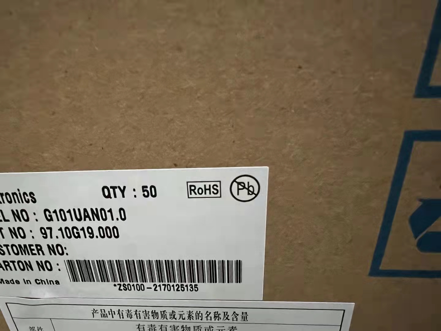 AUO 30PIN 10,1 дюймовая промышленная ЖК-панель WUXGA 224PPI 1920x1200 пикселей G101UAN01.0