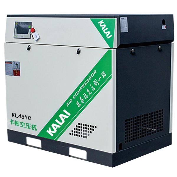 Variable Frequency 1.06m3/Min Screw Air Compressor  7.5kw 10hp industrial compressors